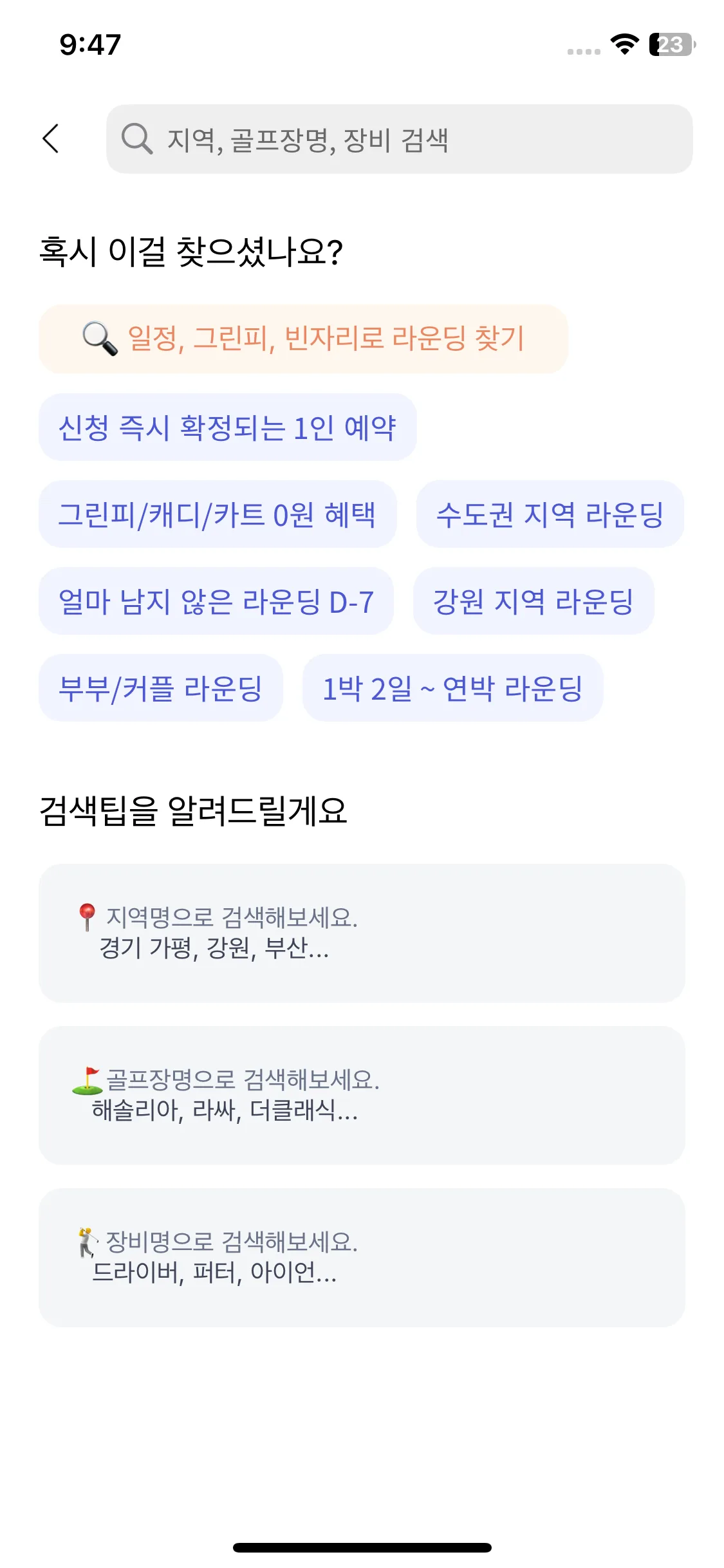 Test Image 8